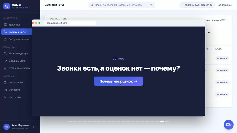 Почему нет оценок